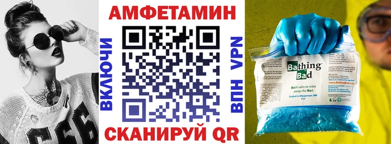 купить наркоту  Полысаево  маркетплейс какой сайт  Амфетамин VHQ 