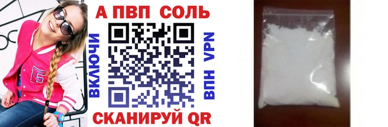 дарнет шоп  Полысаево  ОМГ ОМГ ссылки  Альфа ПВП СК 