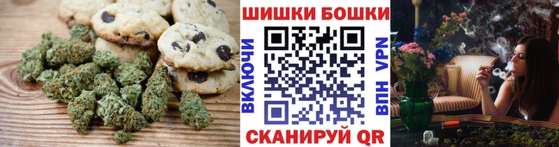 Печенье с ТГК марихуана  кракен ссылки  Полысаево 