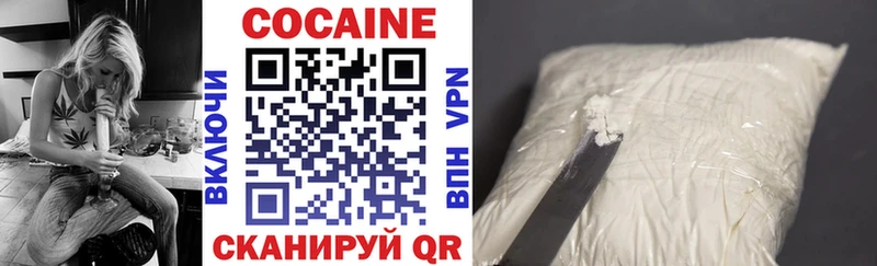Cocaine VHQ  Полысаево 