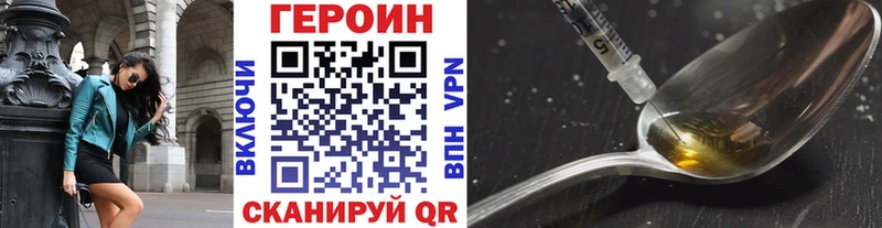 hydra онион  Полысаево  ГЕРОИН афганец 