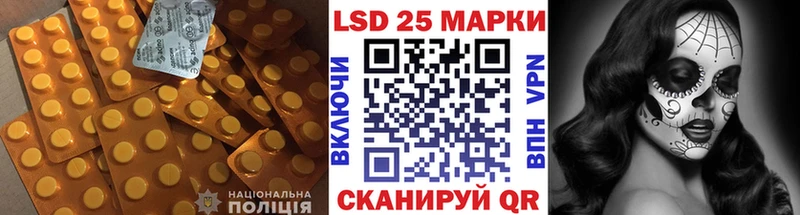 omg зеркало  где найти наркотики  Полысаево  ЛСД экстази ecstasy 