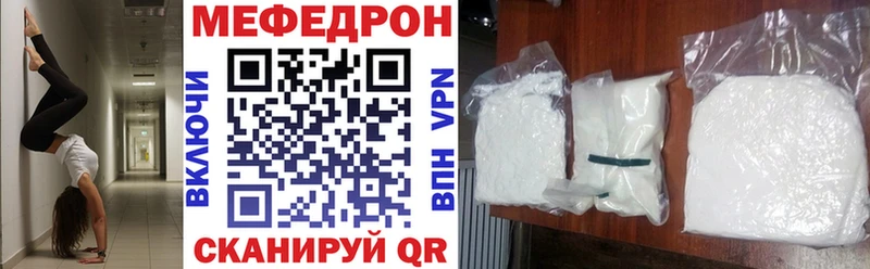 Меф мука  OMG   Полысаево 