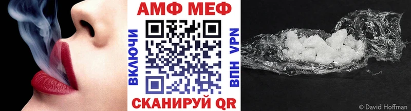 OMG рабочий сайт  Полысаево  Первитин мет 
