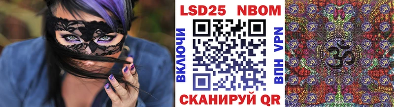 Наркотические марки 1500мкг магазин Полысаево