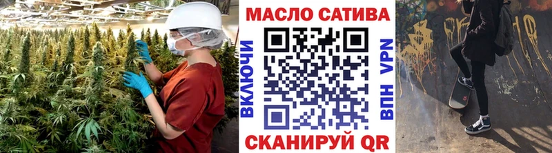 ТГК концентрат  blacksprut сайт  Полысаево  где найти  