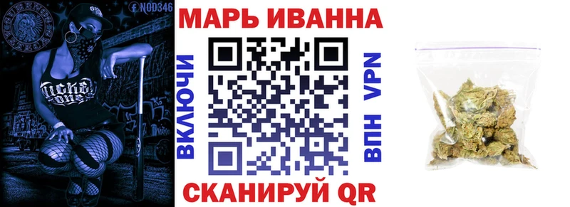МАРИХУАНА тримм  Полысаево 